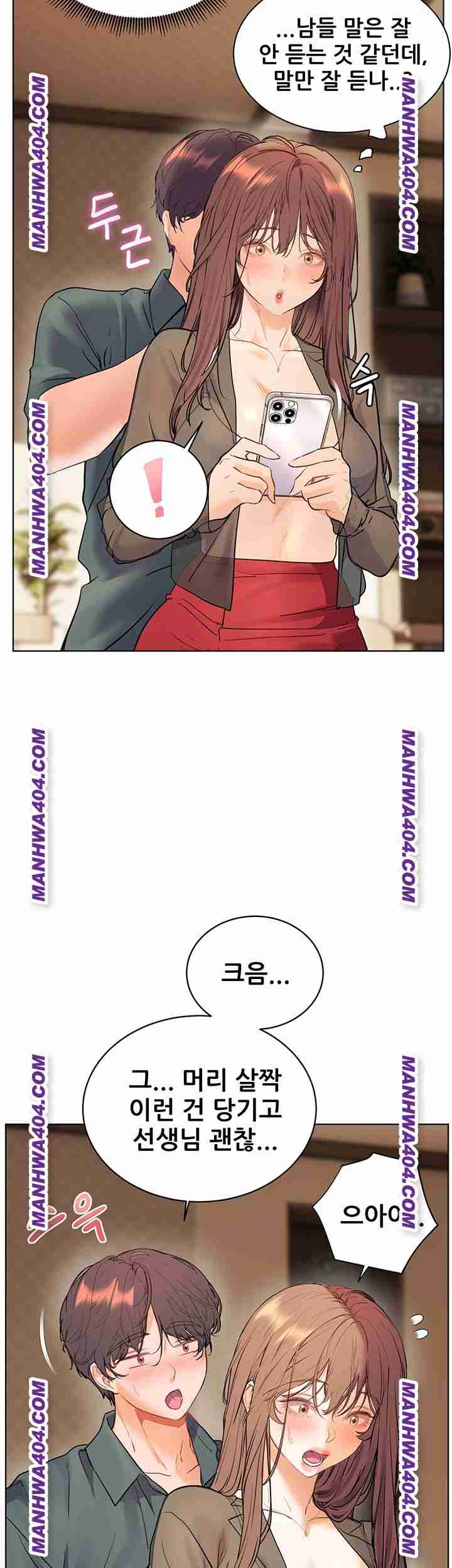 HOT  The Tea Page 62 - MangaHe