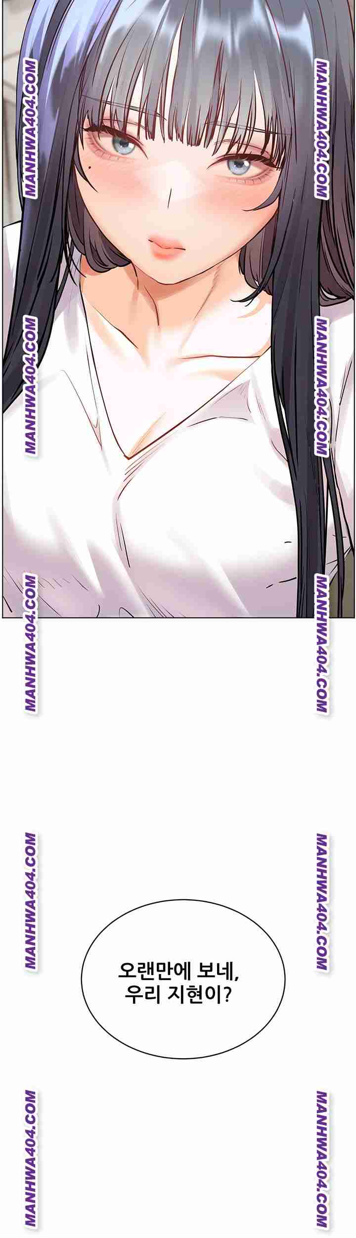 HOT  The Tea Page 69 - MangaHe