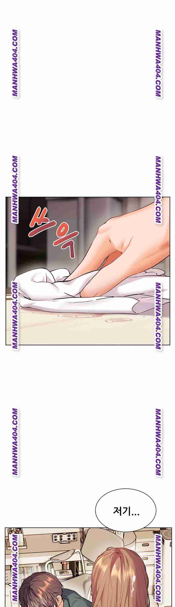 HOT  The Tea Page 2 - MangaHe