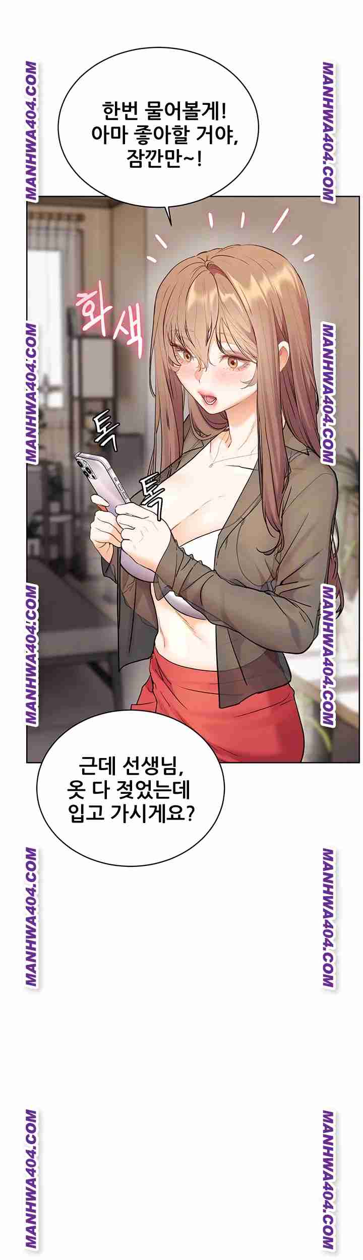 HOT  The Tea Page 13 - MangaHe