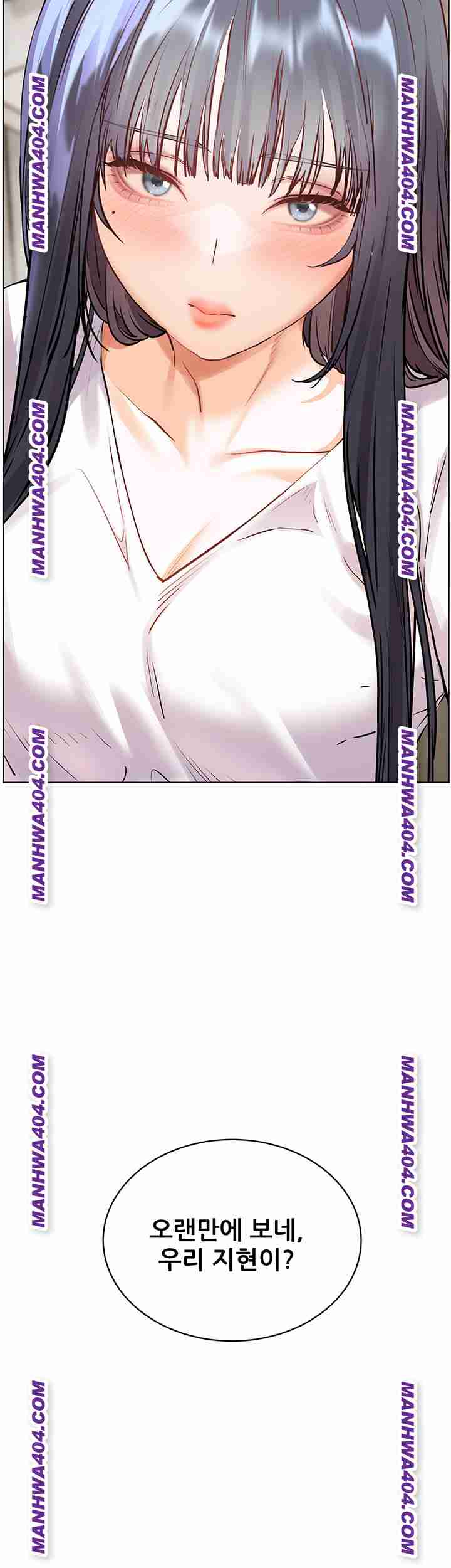 HOT  The Tea Page 16 - MangaHe