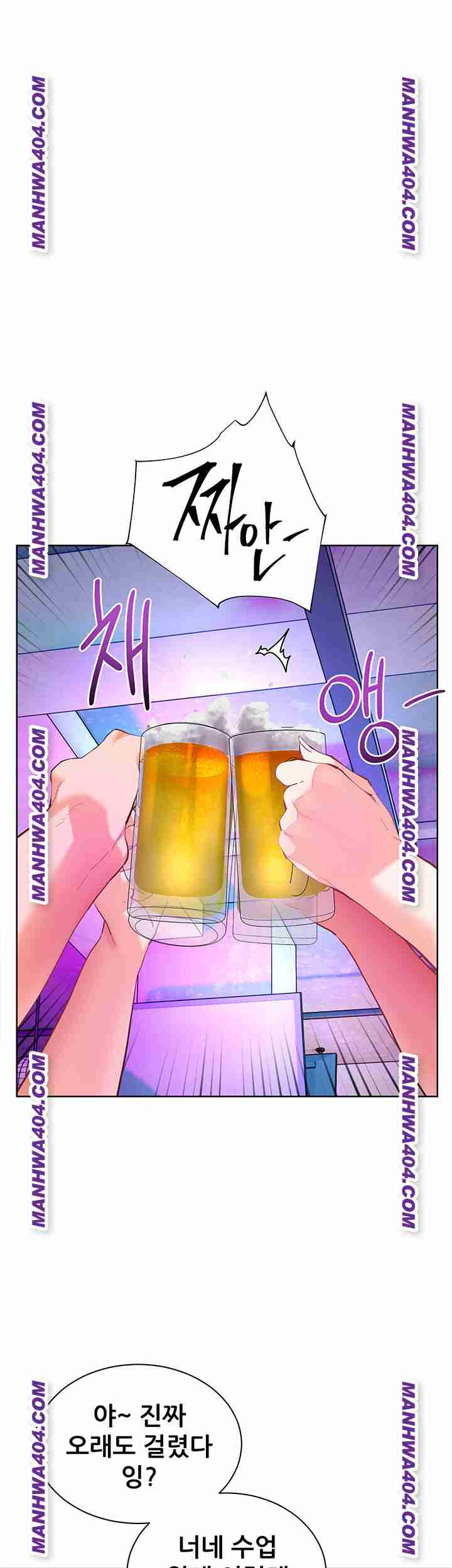 HOT  The Tea Page 19 - MangaHe