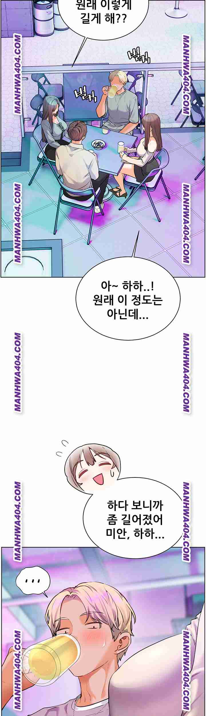 HOT  The Tea Page 20 - MangaHe