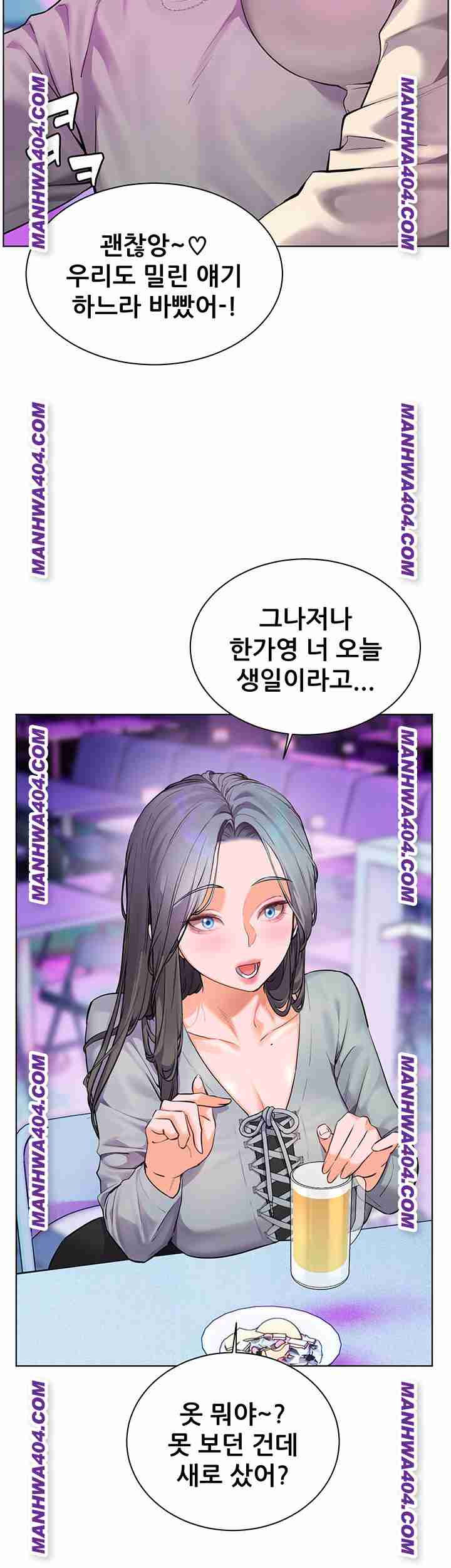 HOT  The Tea Page 21 - MangaHe