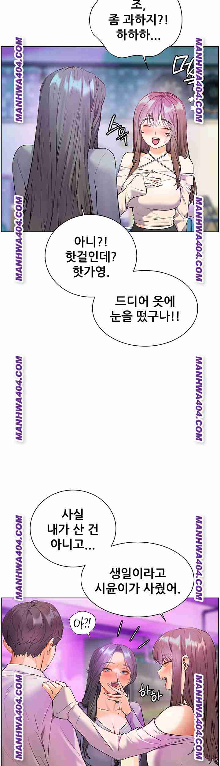 HOT  The Tea Page 23 - MangaHe