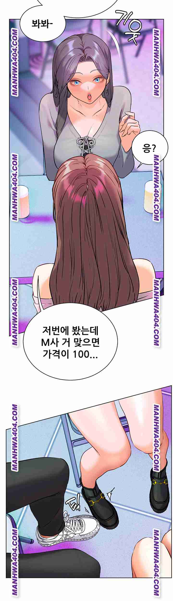 HOT  The Tea Page 27 - MangaHe