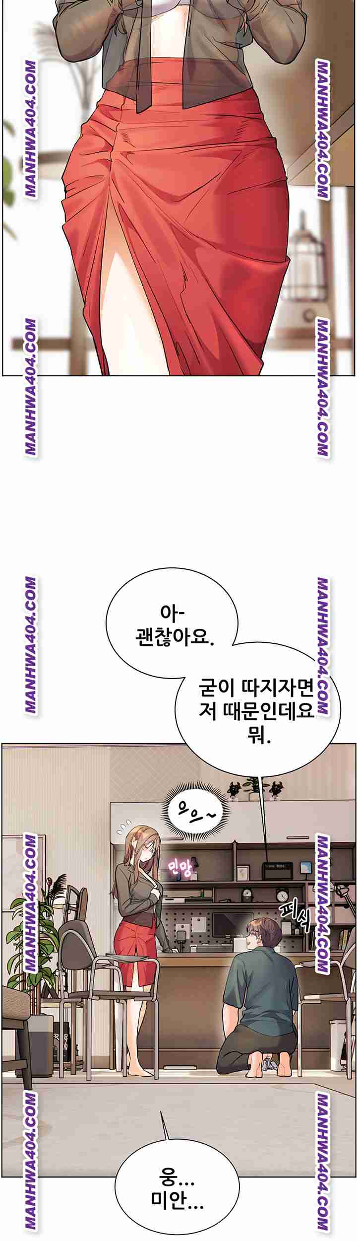 HOT  The Tea Page 4 - MangaHe