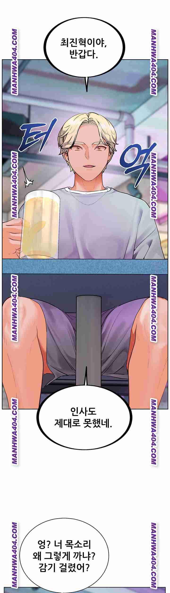 HOT  The Tea Page 31 - MangaHe