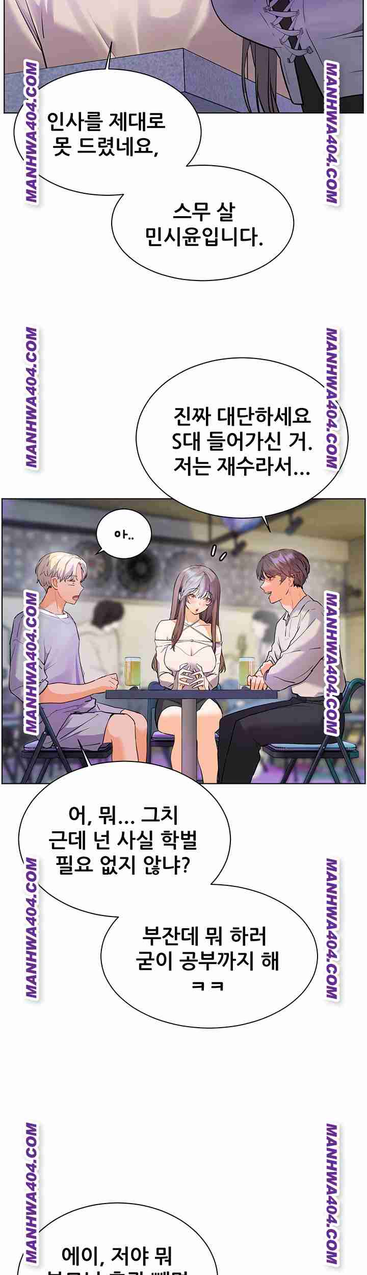 HOT  The Tea Page 33 - MangaHe