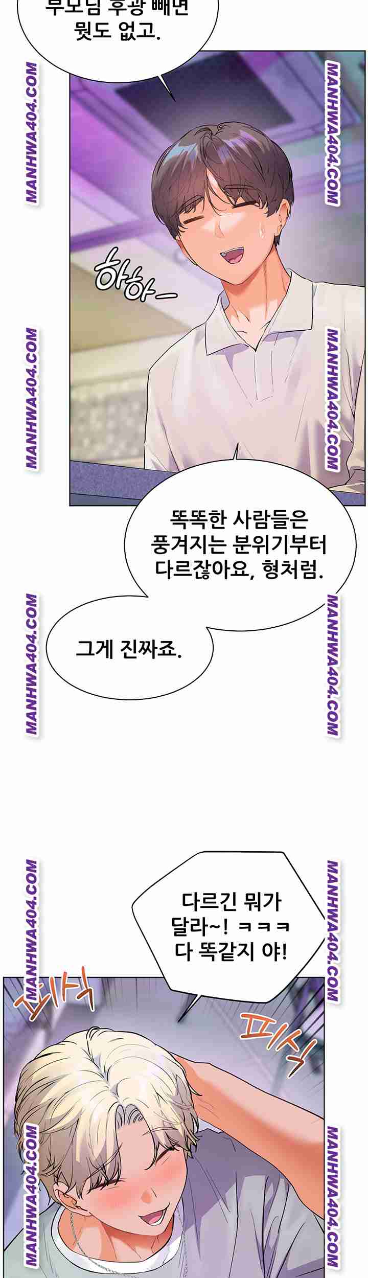 HOT  The Tea Page 34 - MangaHe