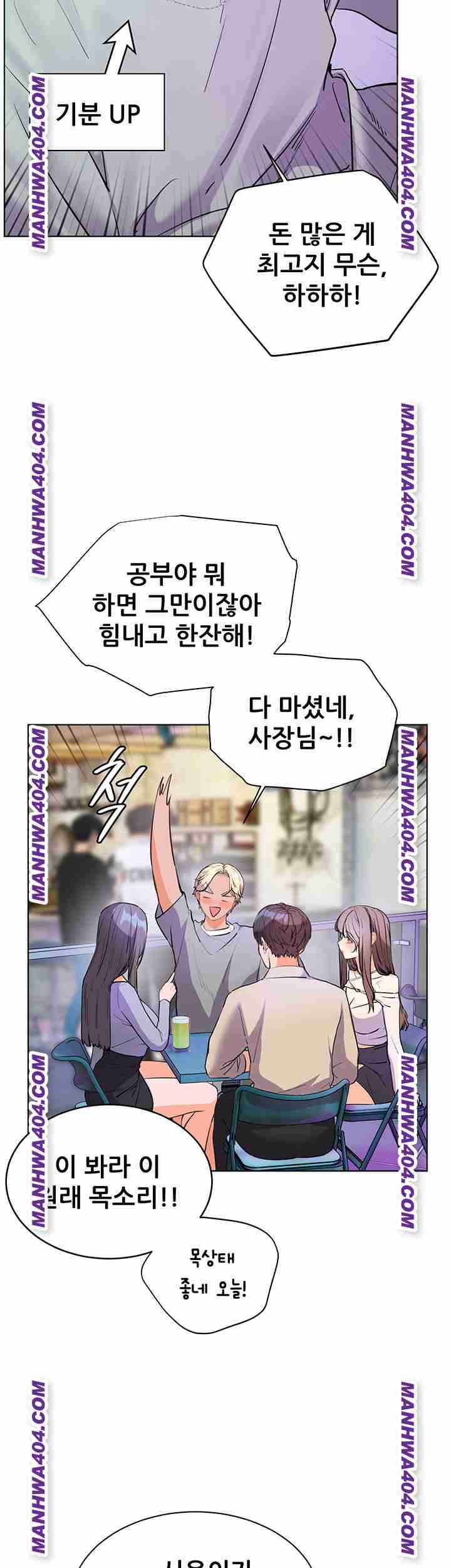 HOT  The Tea Page 35 - MangaHe