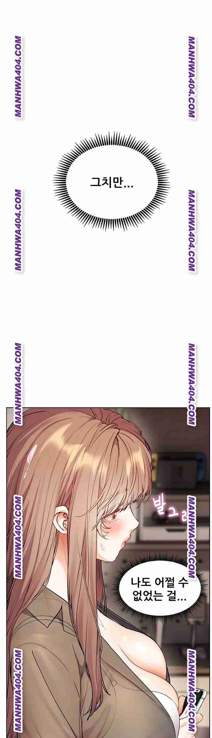 HOT  The Tea Page 5 - MangaHe