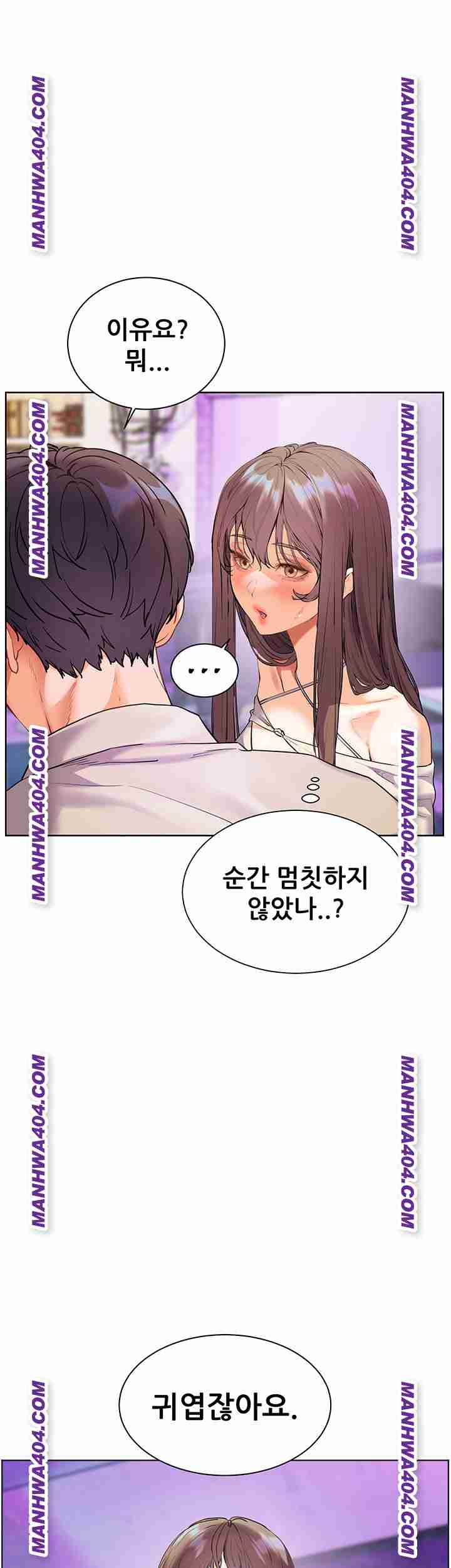 HOT  The Tea Page 45 - MangaHe