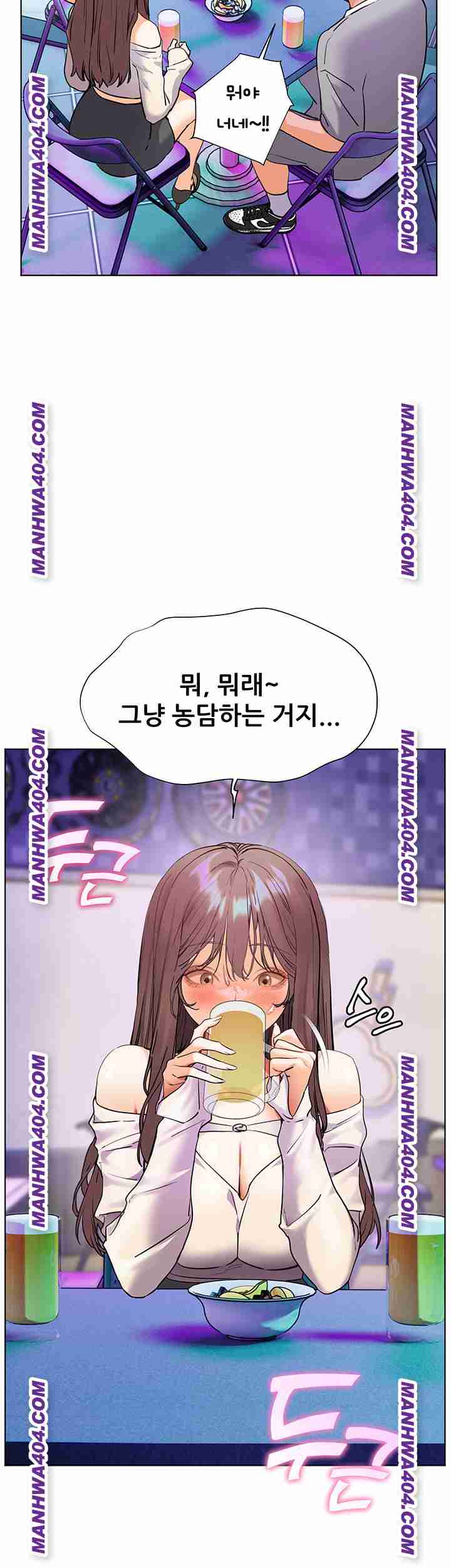HOT  The Tea Page 47 - MangaHe