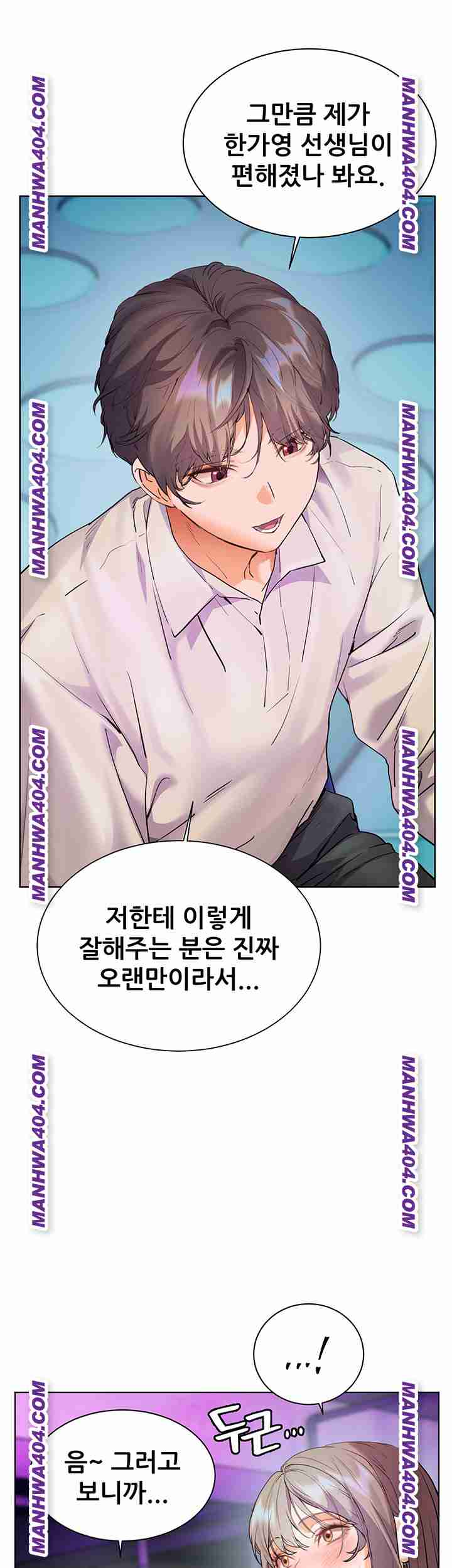 HOT  The Tea Page 51 - MangaHe