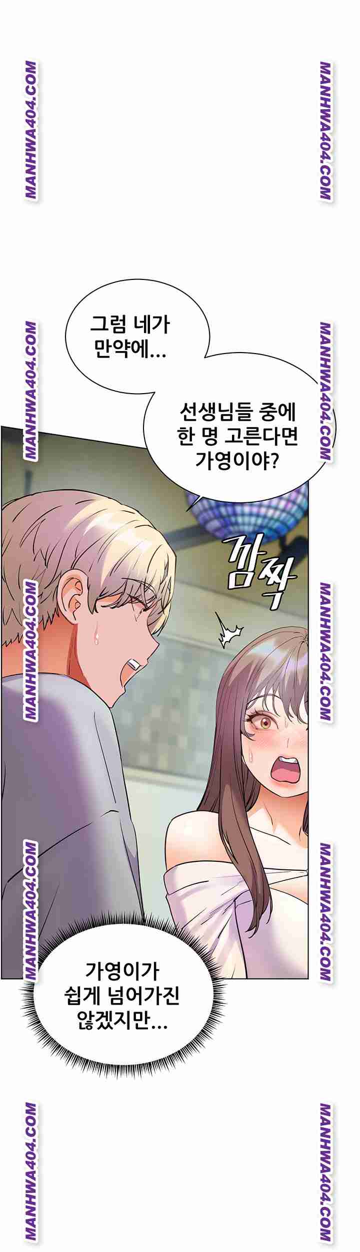 HOT  The Tea Page 54 - MangaHe