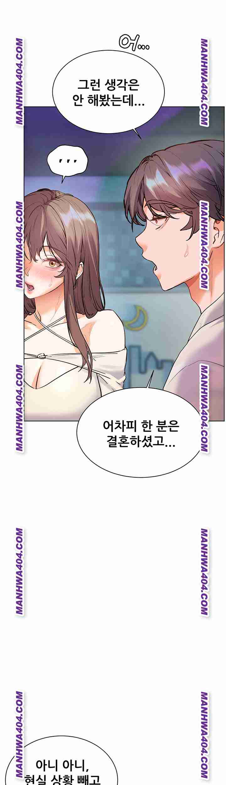 HOT  The Tea Page 55 - MangaHe