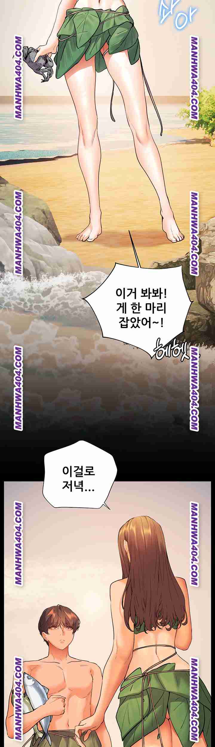 HOT  The Tea Page 59 - MangaHe