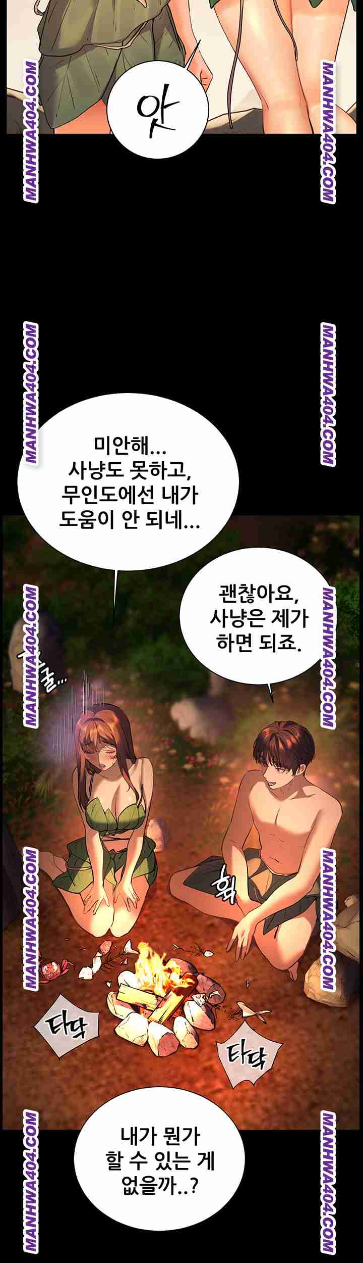 HOT  The Tea Page 60 - MangaHe