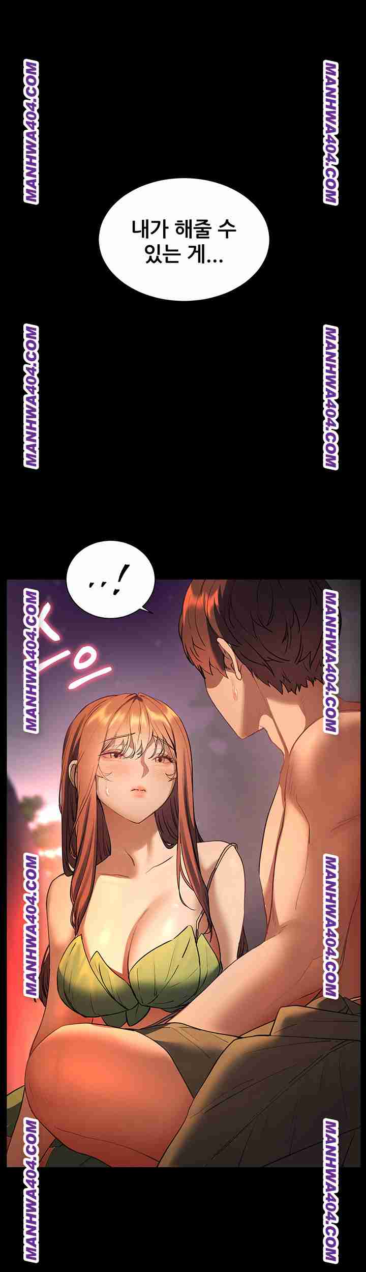 HOT  The Tea Page 61 - MangaHe