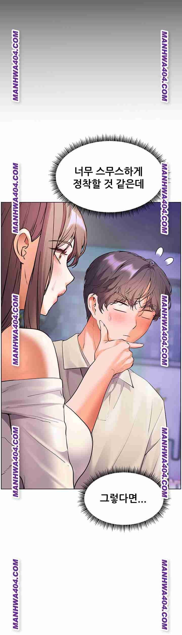 HOT  The Tea Page 63 - MangaHe