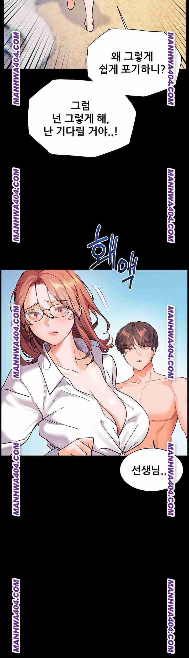HOT  The Tea Page 66 - MangaHe