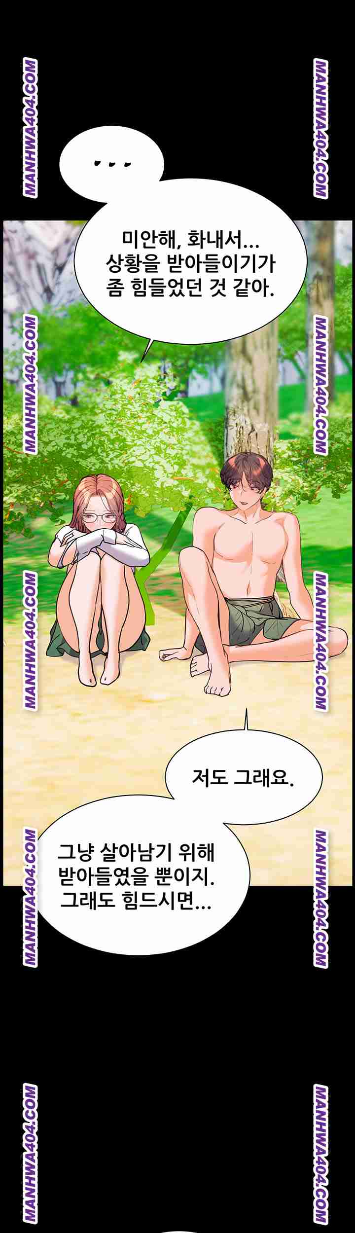 HOT  The Tea Page 67 - MangaHe