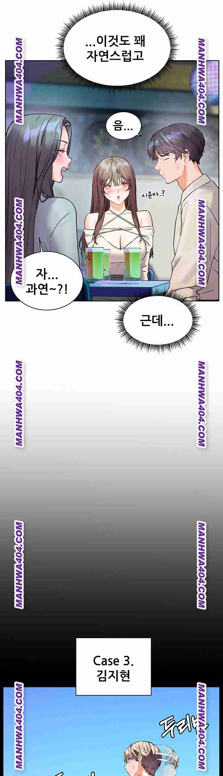 HOT  The Tea Page 70 - MangaHe