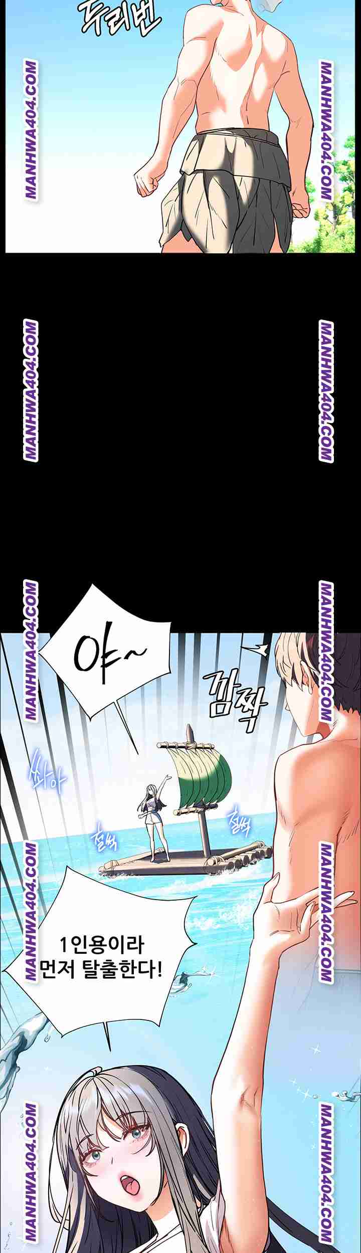 HOT  The Tea Page 71 - MangaHe