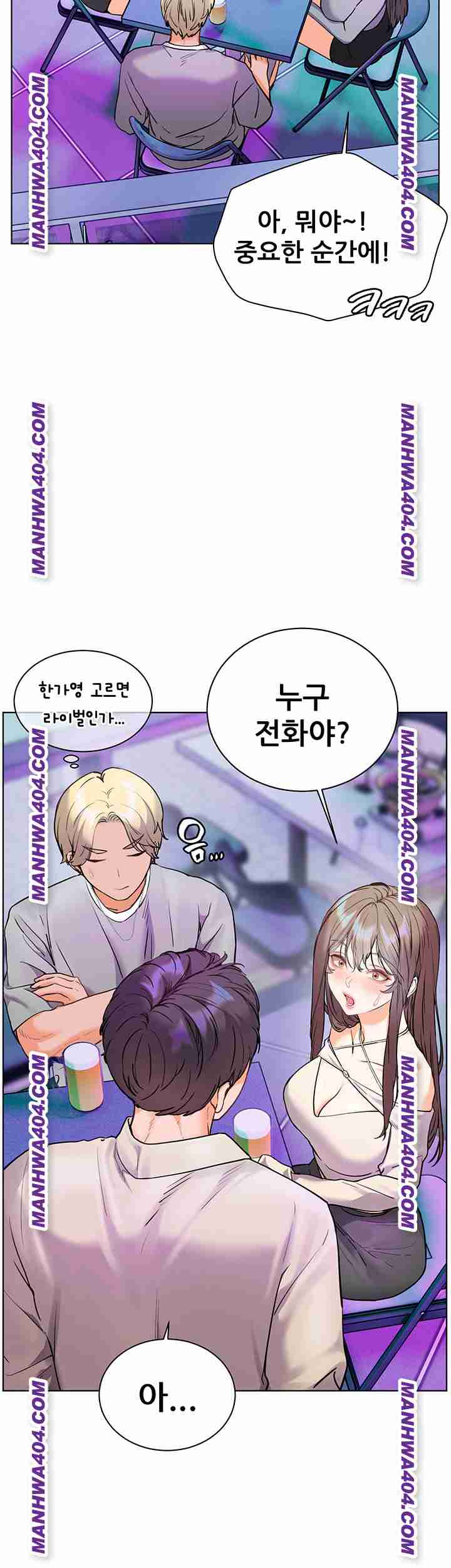 HOT  The Tea Page 74 - MangaHe