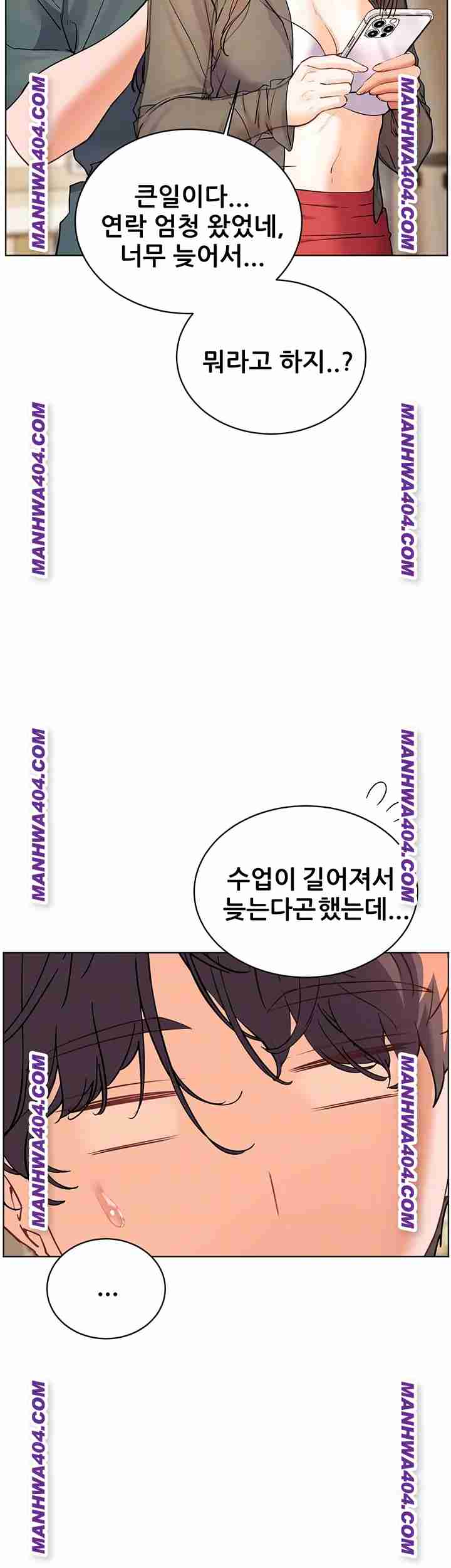 HOT  The Tea Page 10 - MangaHe