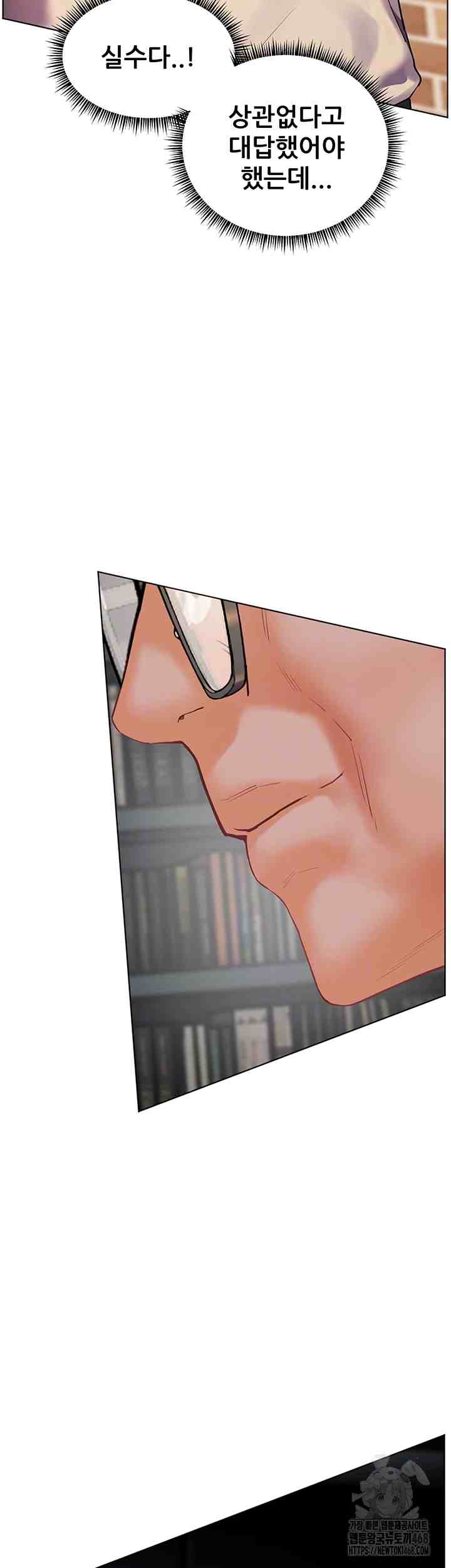 HOT  The Tea Page 13 - MangaHe