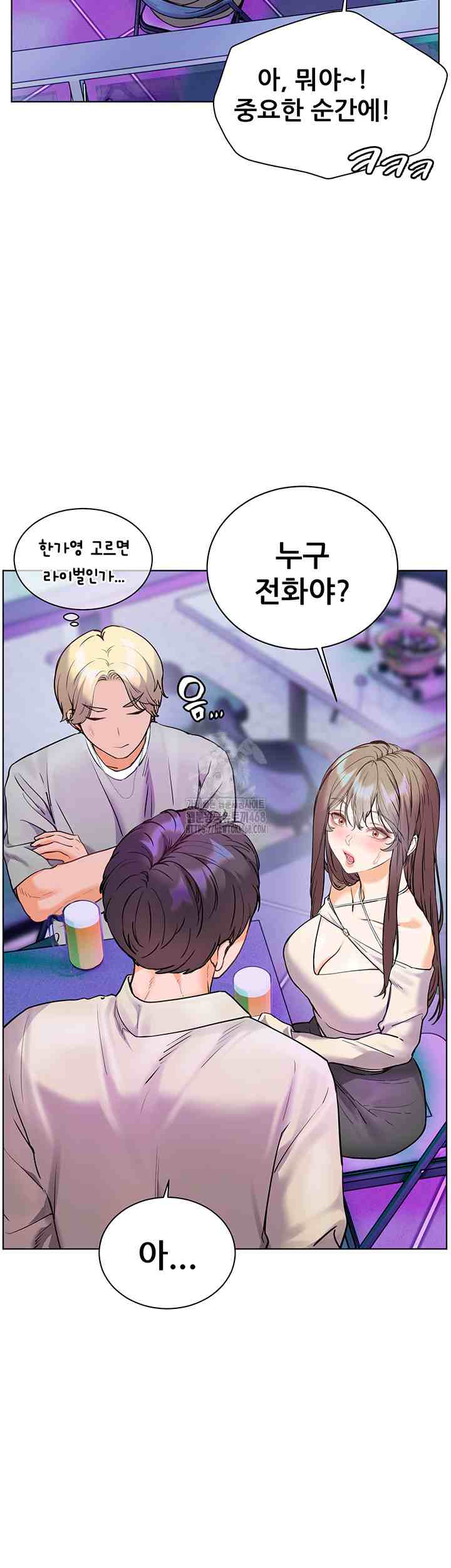 HOT  The Tea Page 3 - MangaHe