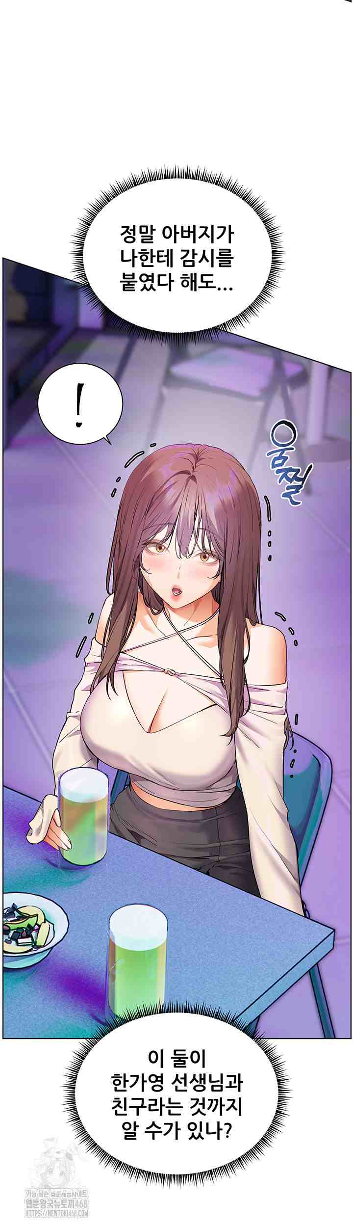 HOT  The Tea Page 21 - MangaHe