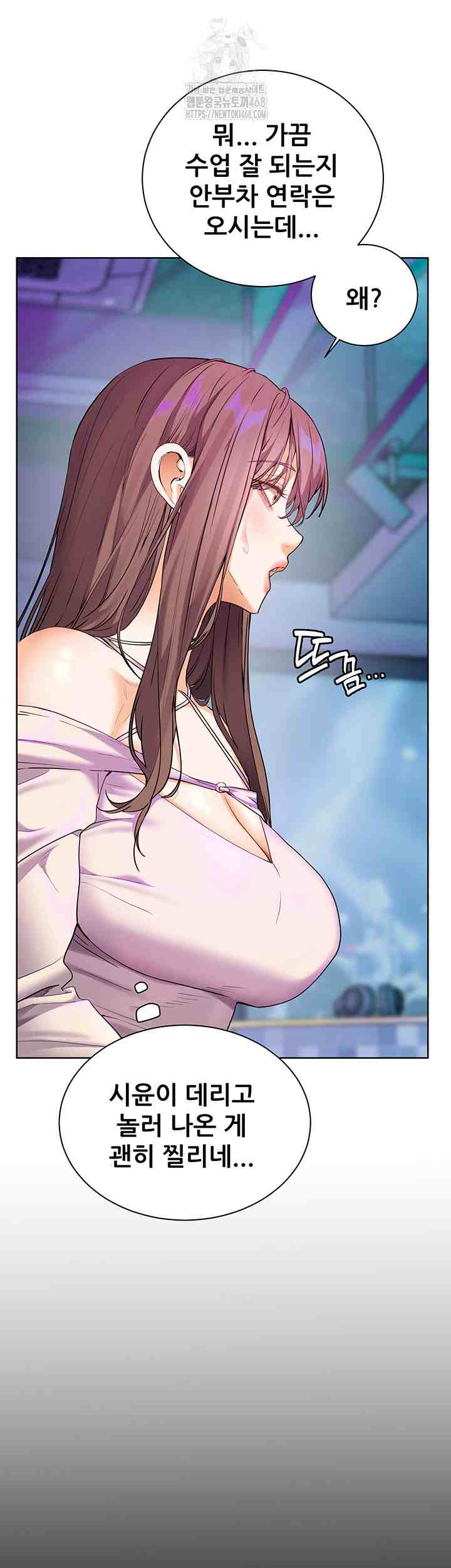 HOT  The Tea Page 23 - MangaHe