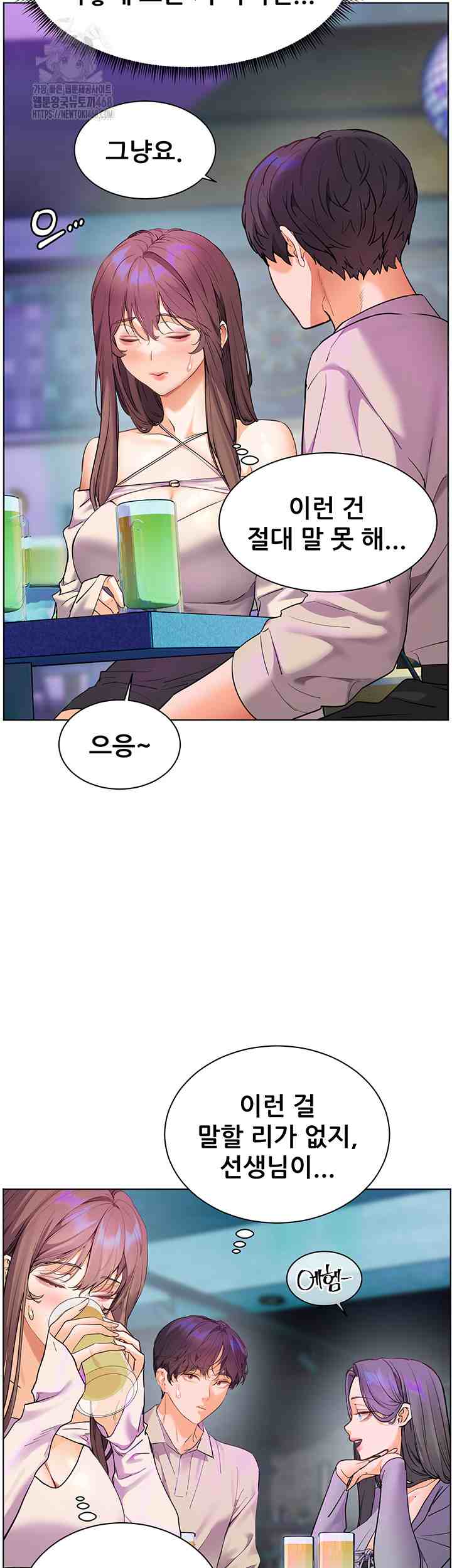 HOT  The Tea Page 26 - MangaHe