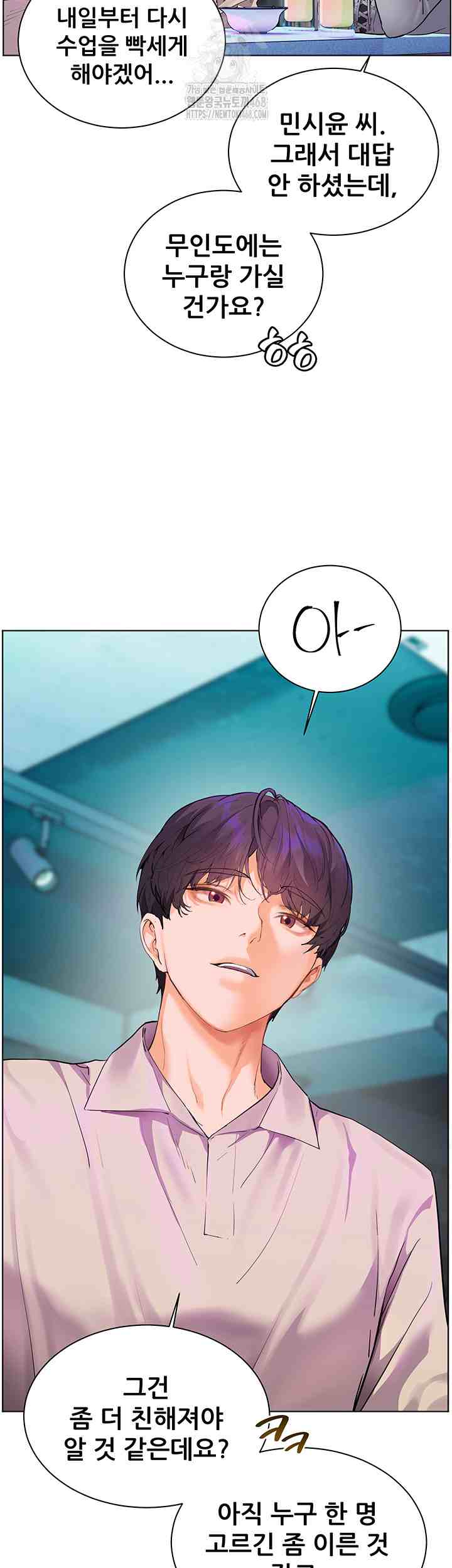 HOT  The Tea Page 27 - MangaHe
