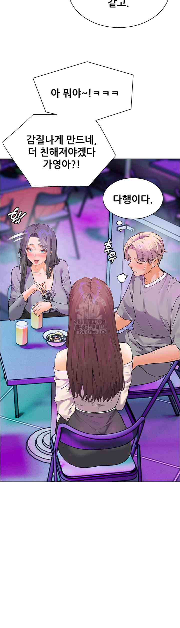 HOT  The Tea Page 28 - MangaHe
