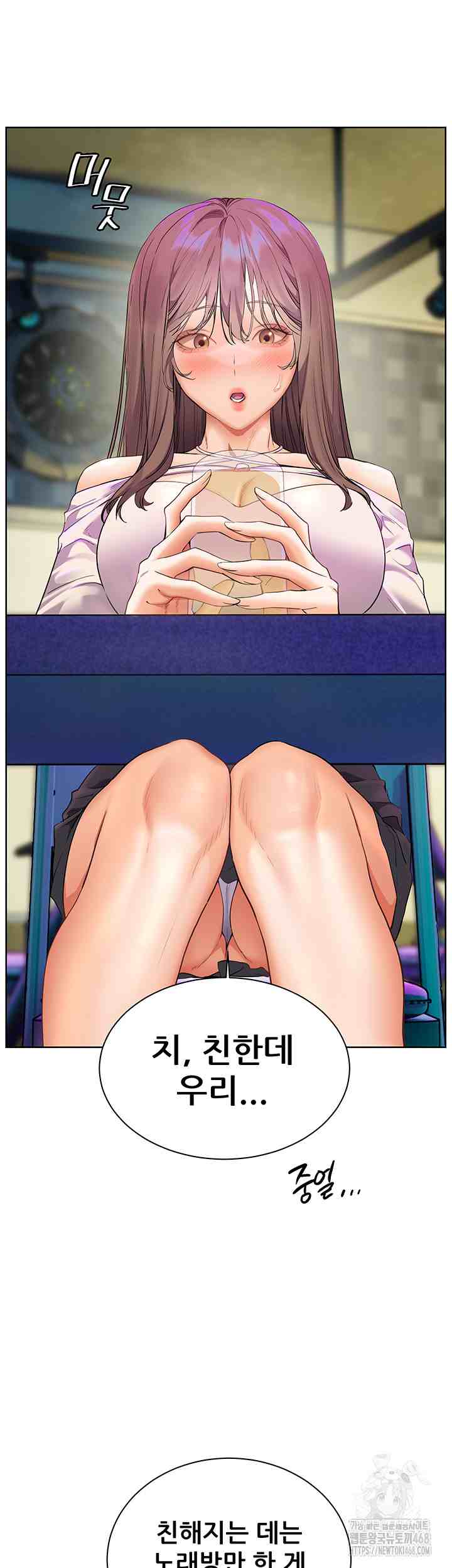 HOT  The Tea Page 30 - MangaHe