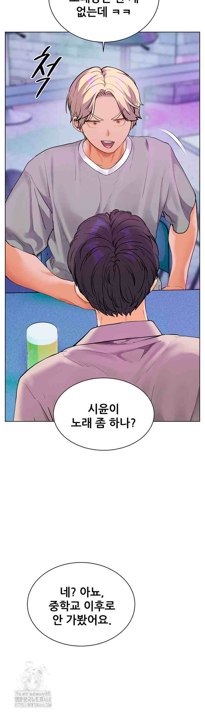 HOT  The Tea Page 31 - MangaHe