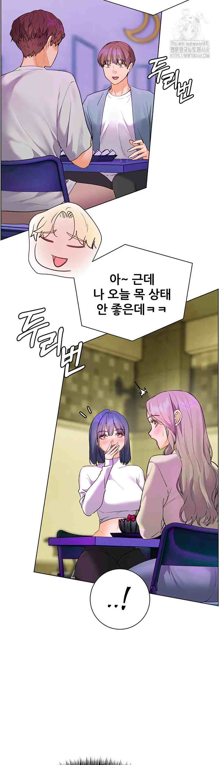 HOT  The Tea Page 33 - MangaHe