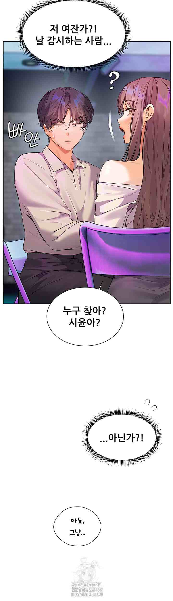 HOT  The Tea Page 34 - MangaHe