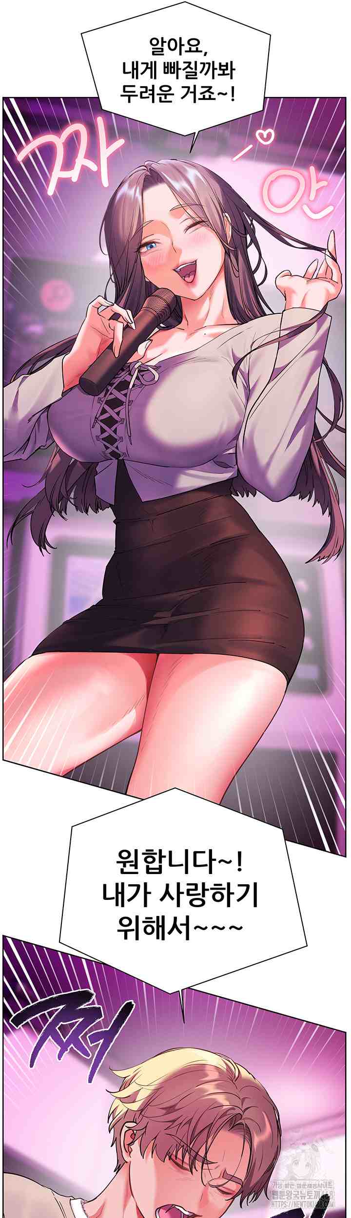 HOT  The Tea Page 37 - MangaHe