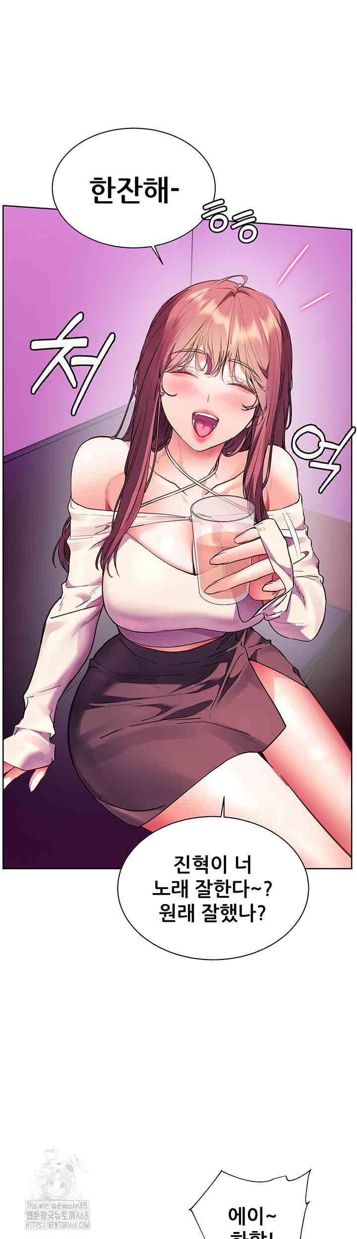 HOT  The Tea Page 39 - MangaHe