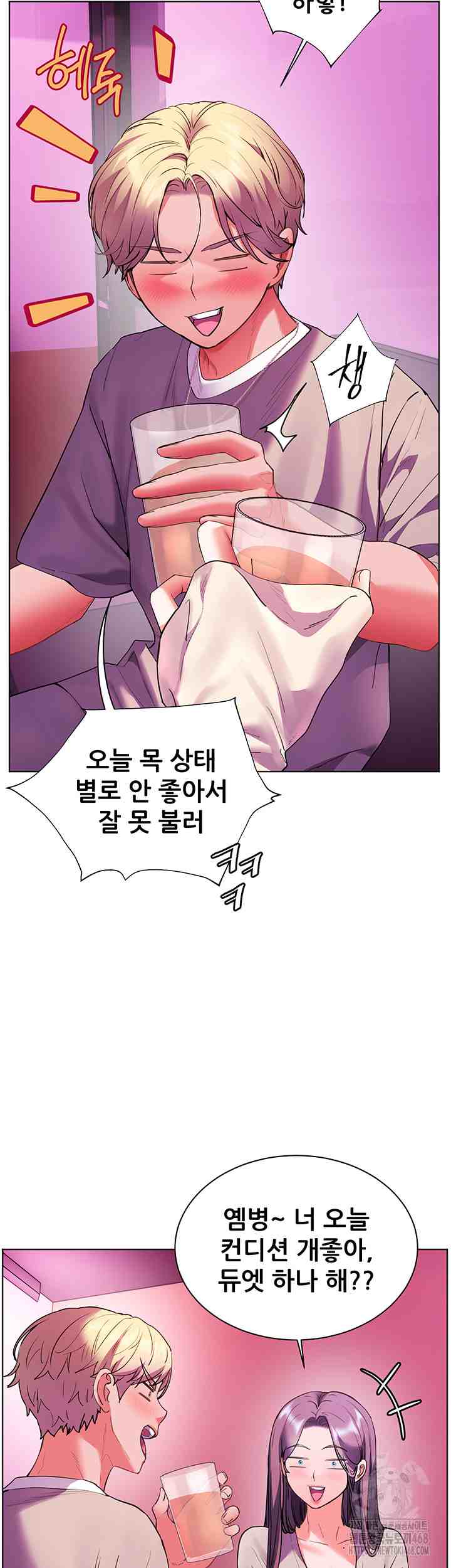HOT  The Tea Page 40 - MangaHe