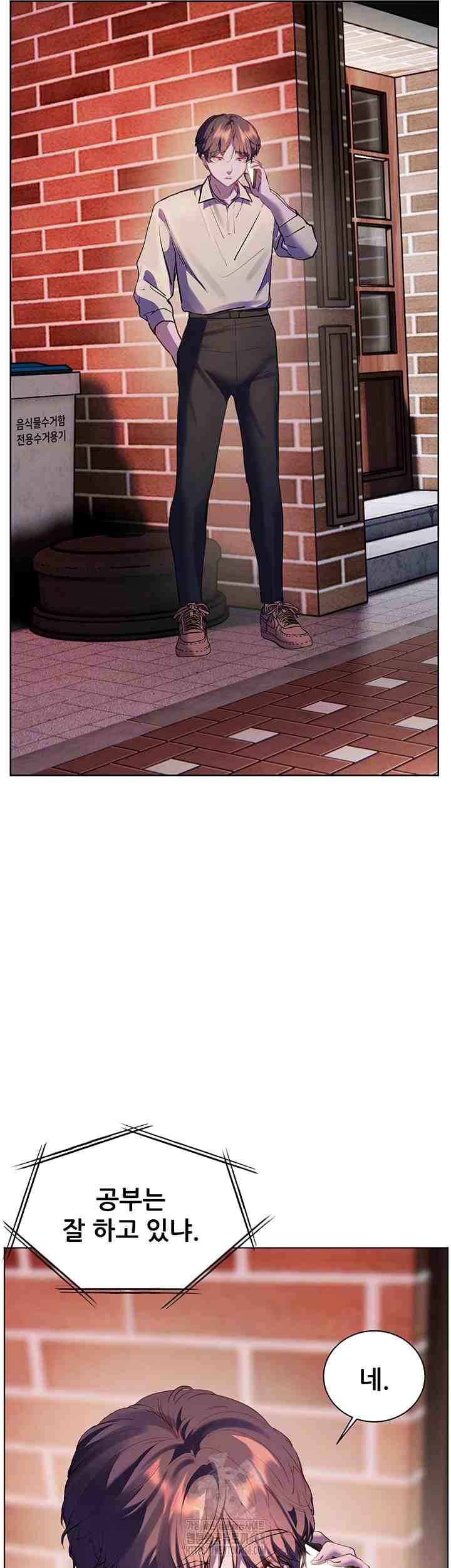 HOT  The Tea Page 5 - MangaHe