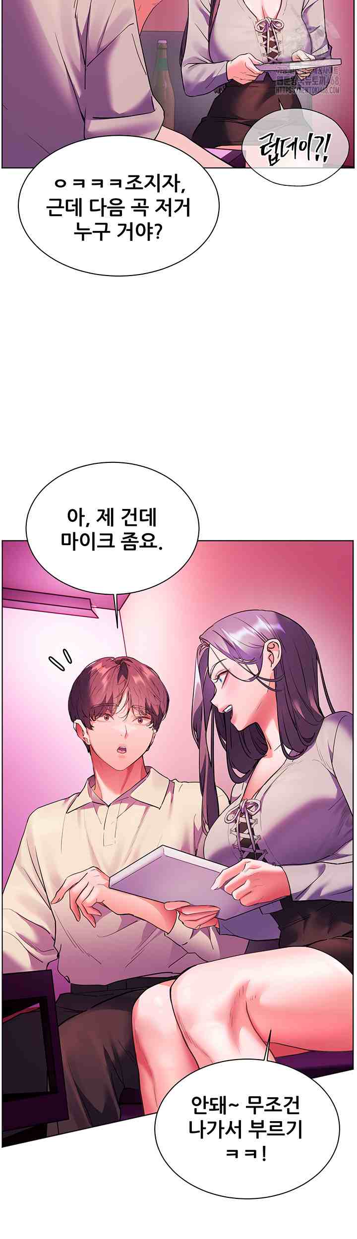 HOT  The Tea Page 41 - MangaHe