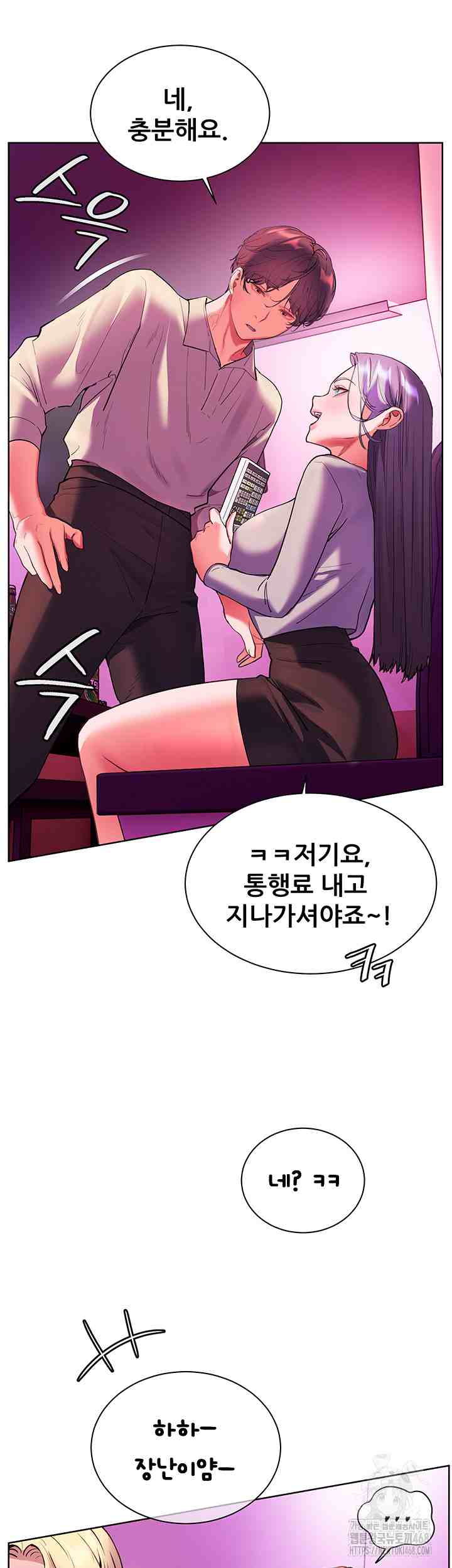 HOT  The Tea Page 43 - MangaHe
