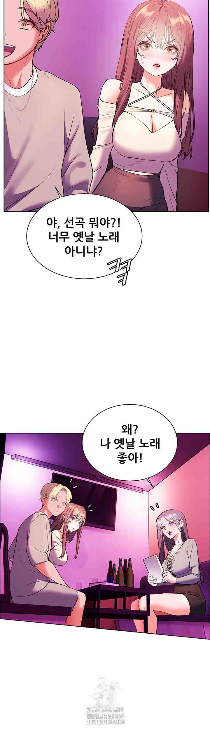 HOT  The Tea Page 44 - MangaHe
