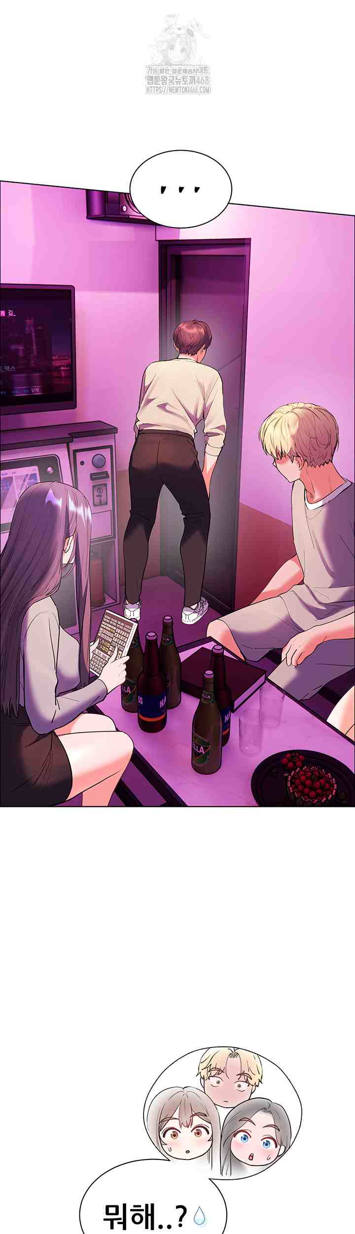 HOT  The Tea Page 45 - MangaHe